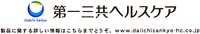 第一三共ヘルスケア